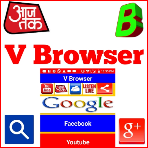 v browser