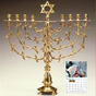Jewish Holiday Calendar