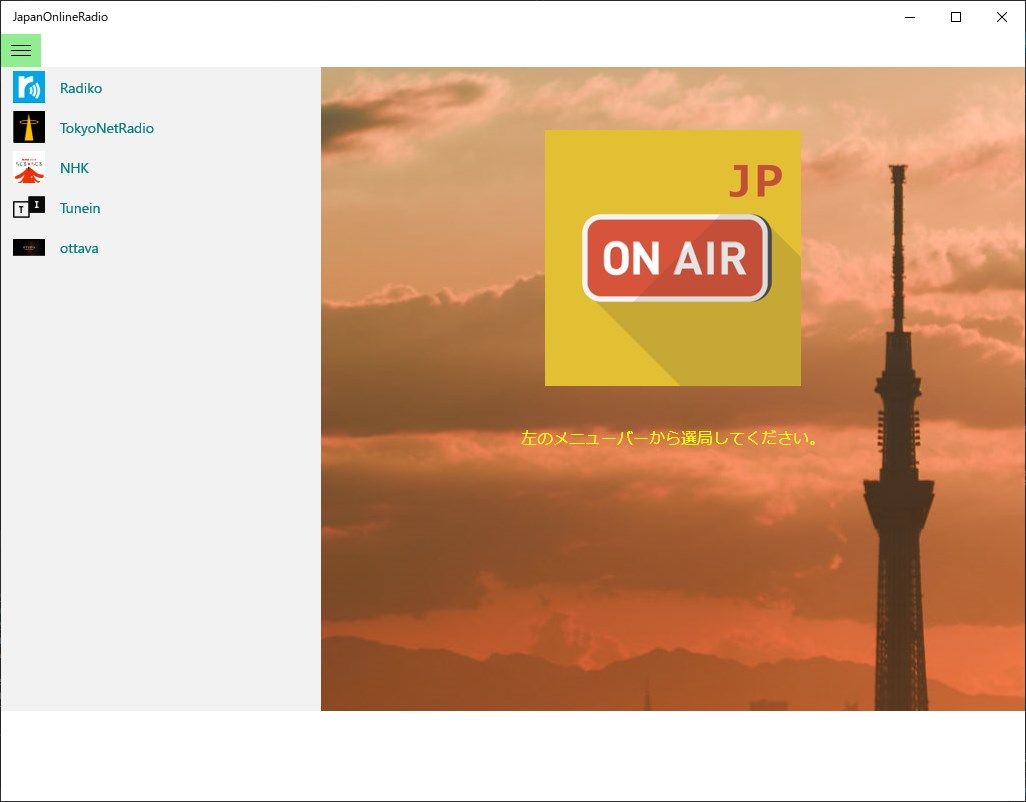OnlineRadio(Region:Japan)