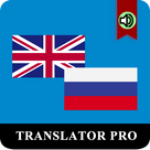 Russian English Translator Pro