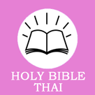 Bible Thai