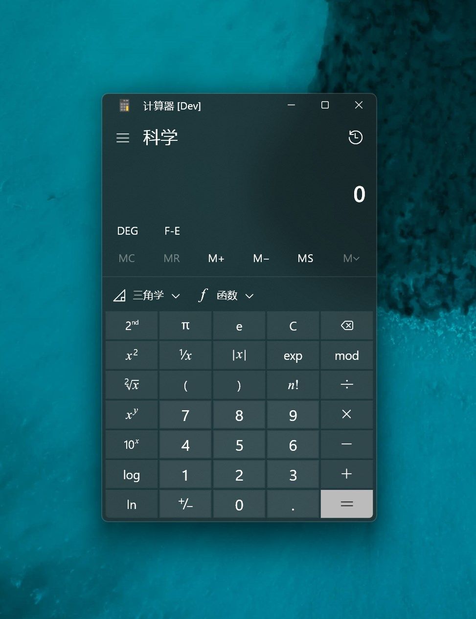 Calculator Universal