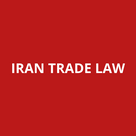 Iran Trade Law