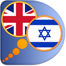 Hebrew English dictionary free