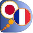 Français Japonais Dictionnaire