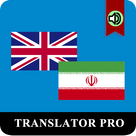 Persian Iran English Translator Pro