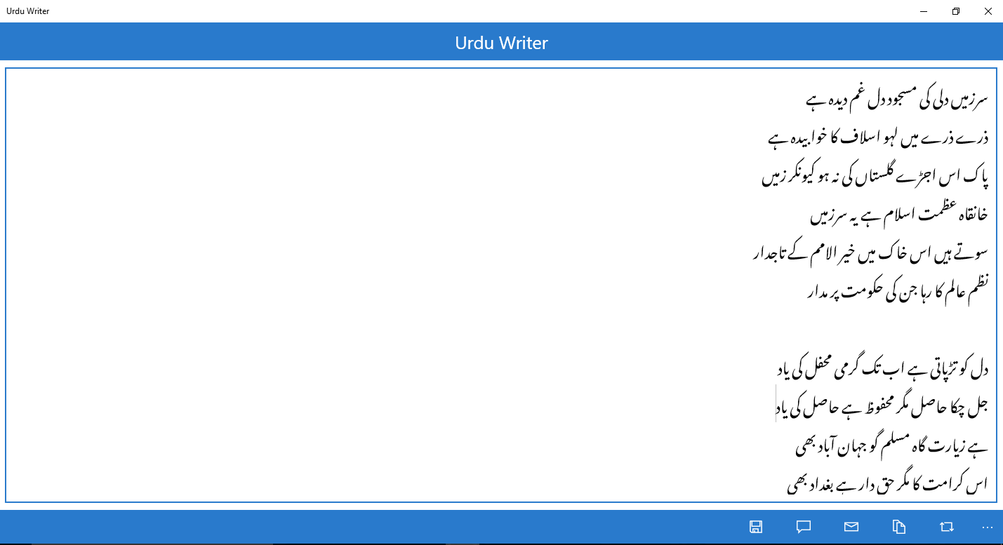 Urdu Writer Classic