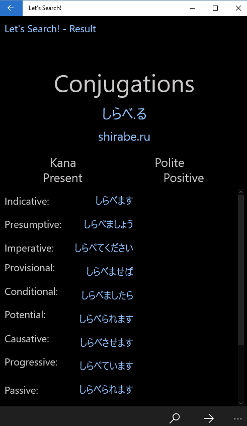 Verb form conjugations
Display in kana or...