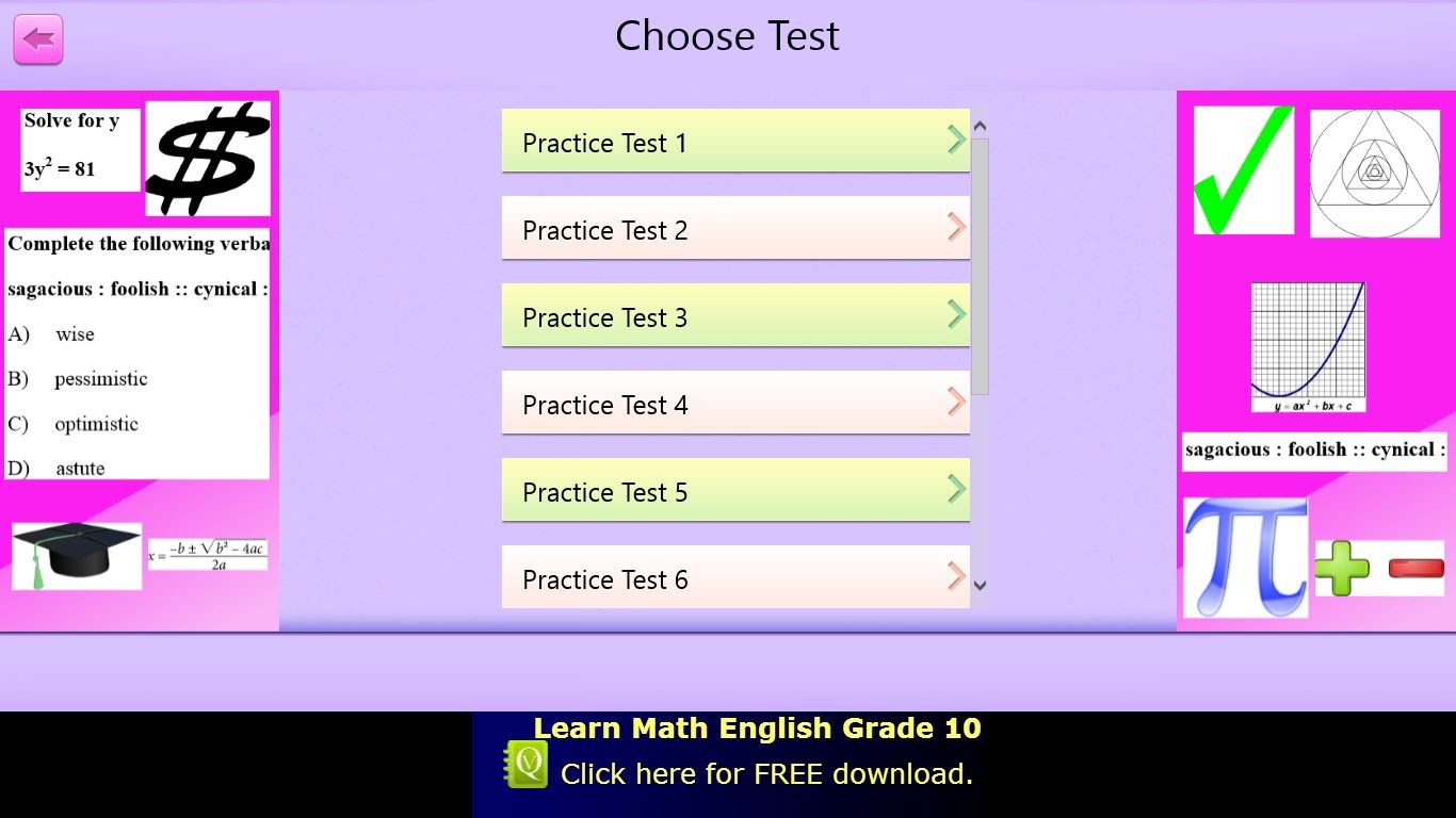 Choose Practice Test Screen