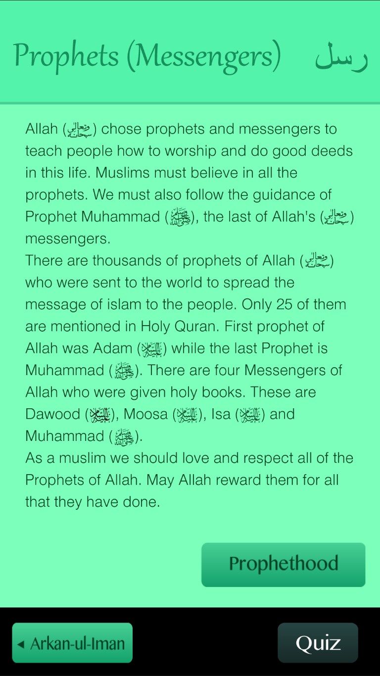 Description of Prophets