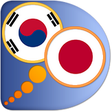 Korean Japanese dictionary
