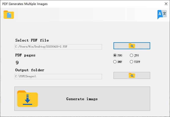 PDF generates multiple images