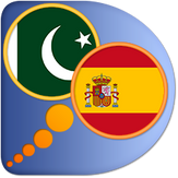 Urdu Español Diccionario