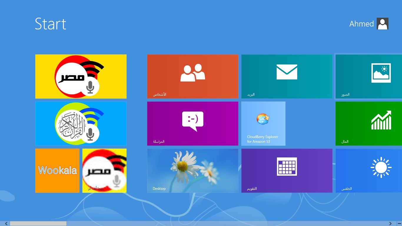Pin your favorite channel to start menu
