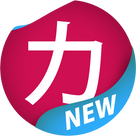 Katakana Memorizer: Learn Japanese