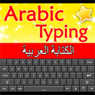 Learn Arabic Typing in 3 Days