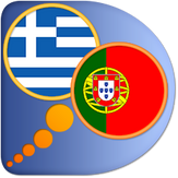 Português Grego Dicionário