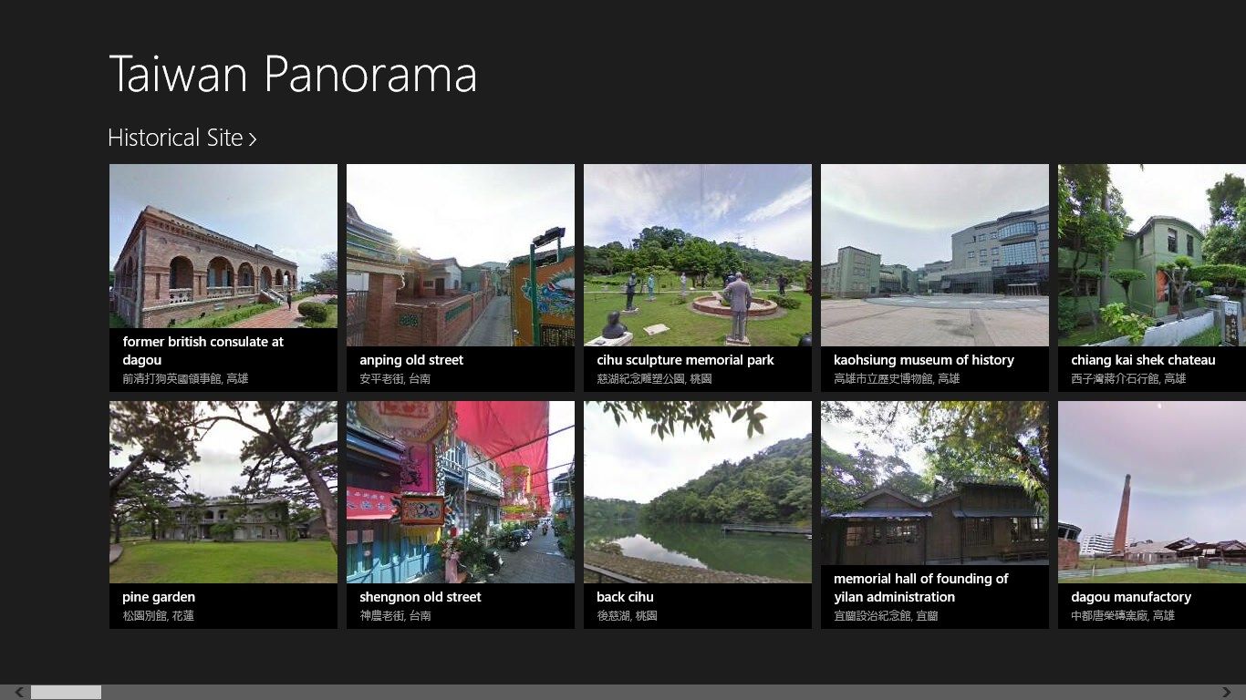Taiwan Panorama - Historical Site