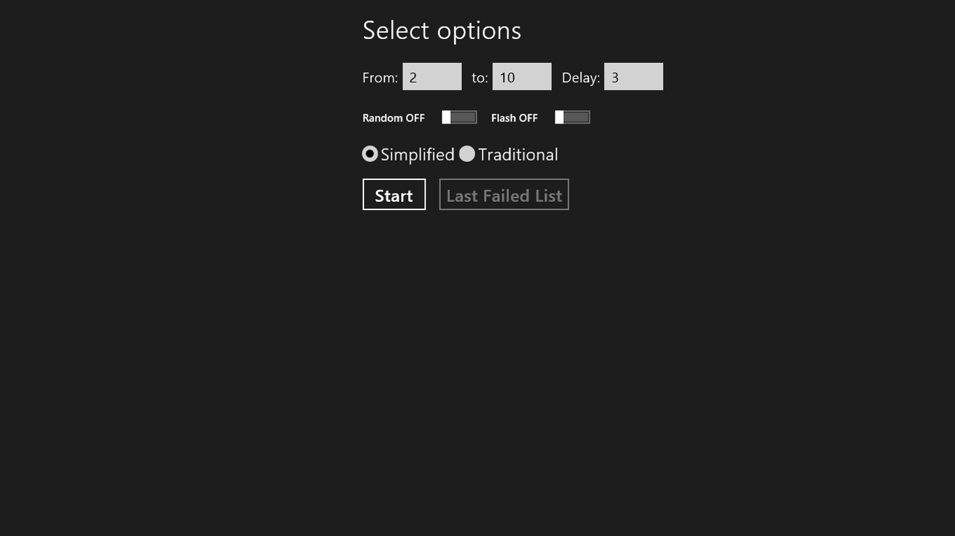 Options screen