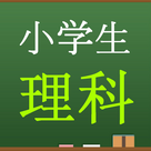 elementary school science entrance examination test
