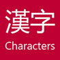 101dict Chinese Characters