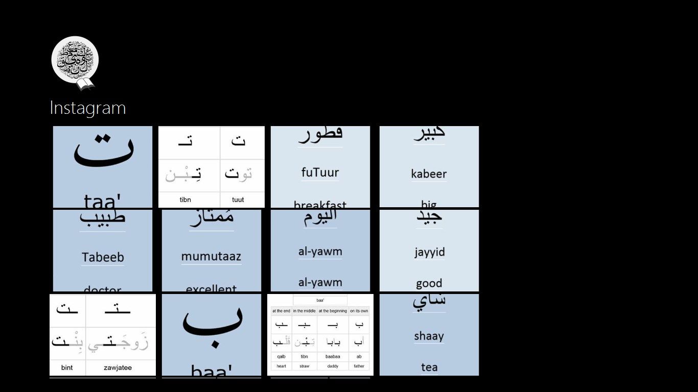 Arabic Language Daily