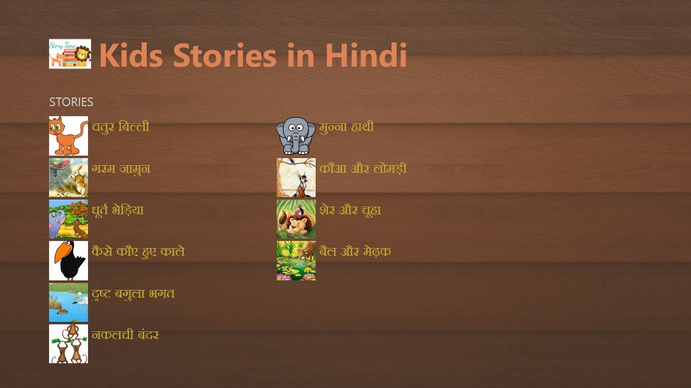 Kids Stories in Hindi