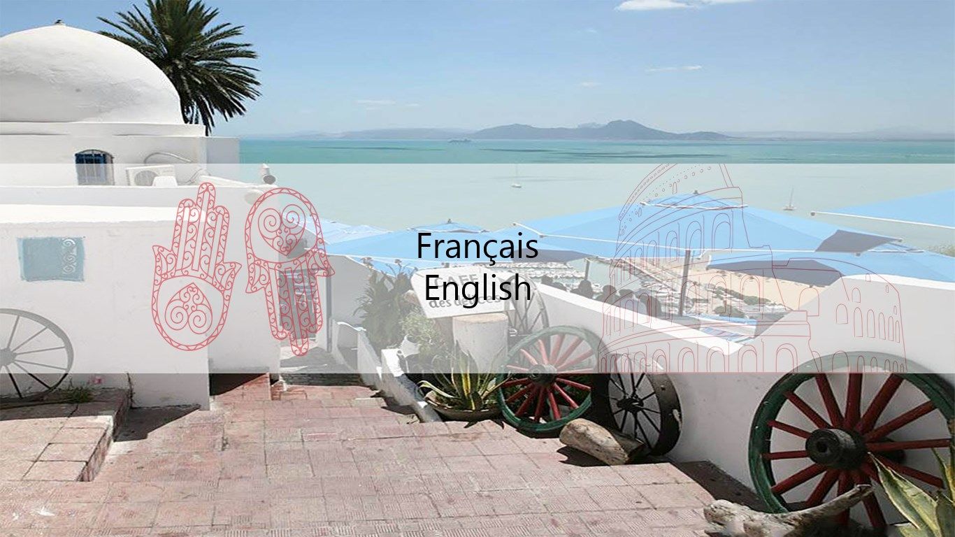 TUNISIA TOUCH