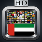 Guide for tv Emirates
