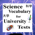 ACT / SAT Test Prep - Science