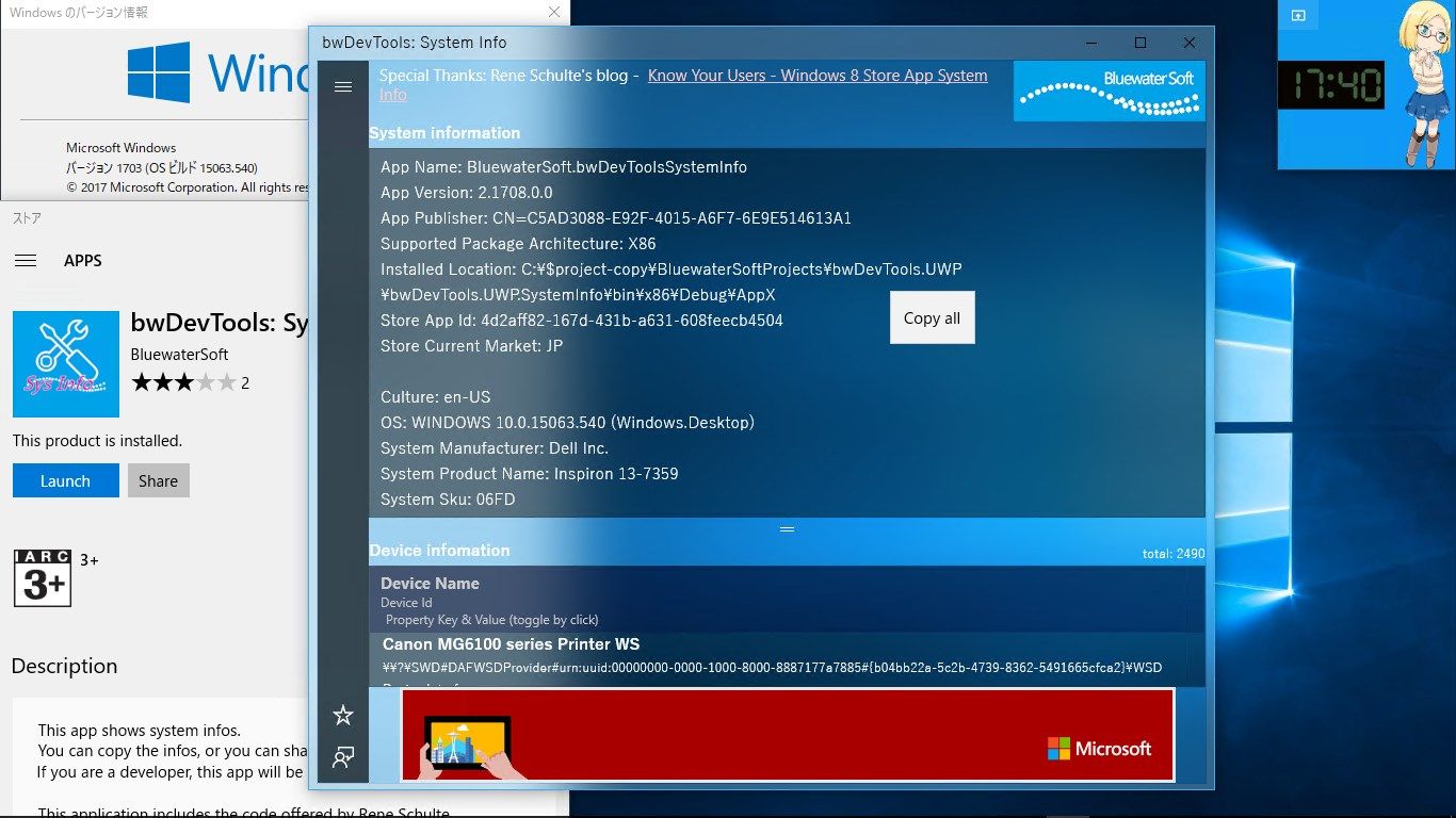 [Windows 10 desktop] accent color: blue