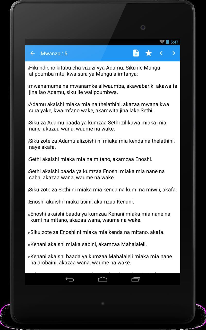Swahili bible ( Biblia Takatifu )