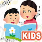 Child musical instrumental Free