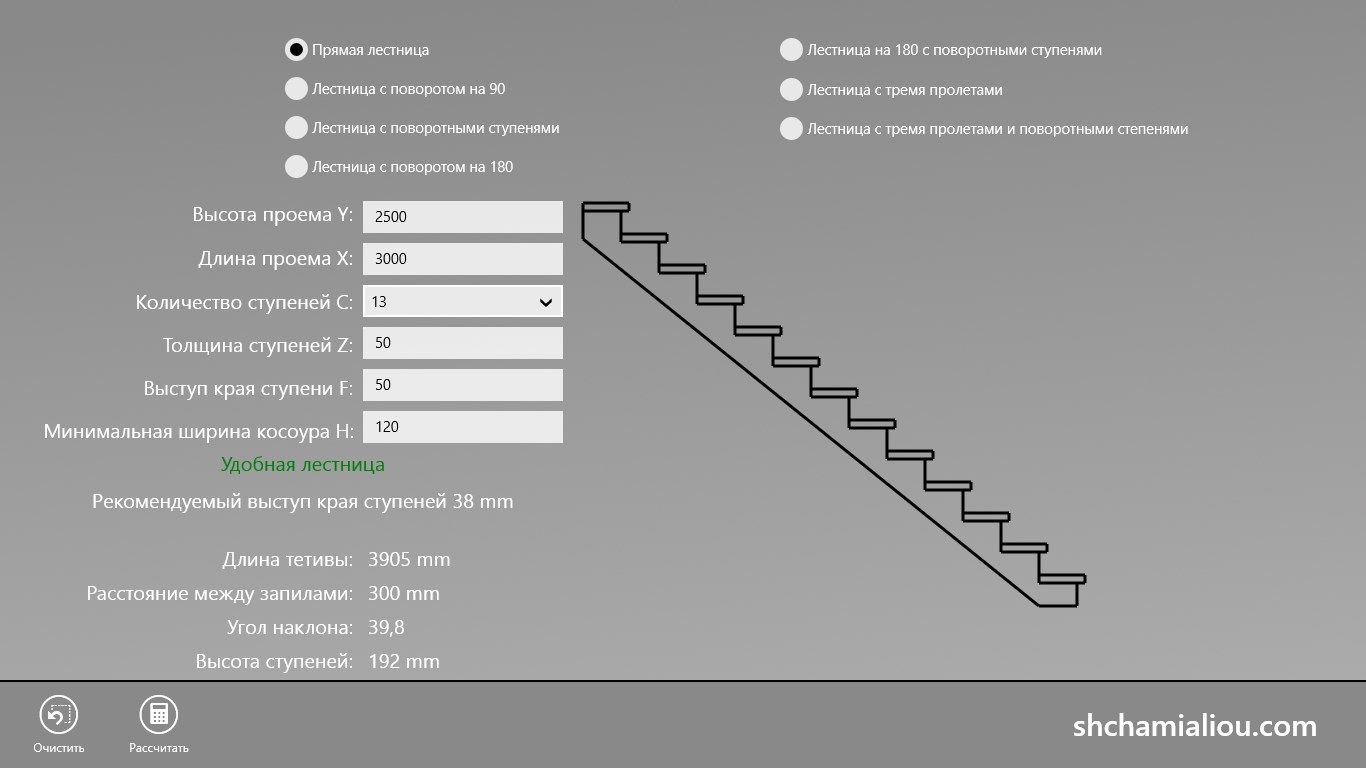 Пример расчета простой лестницы