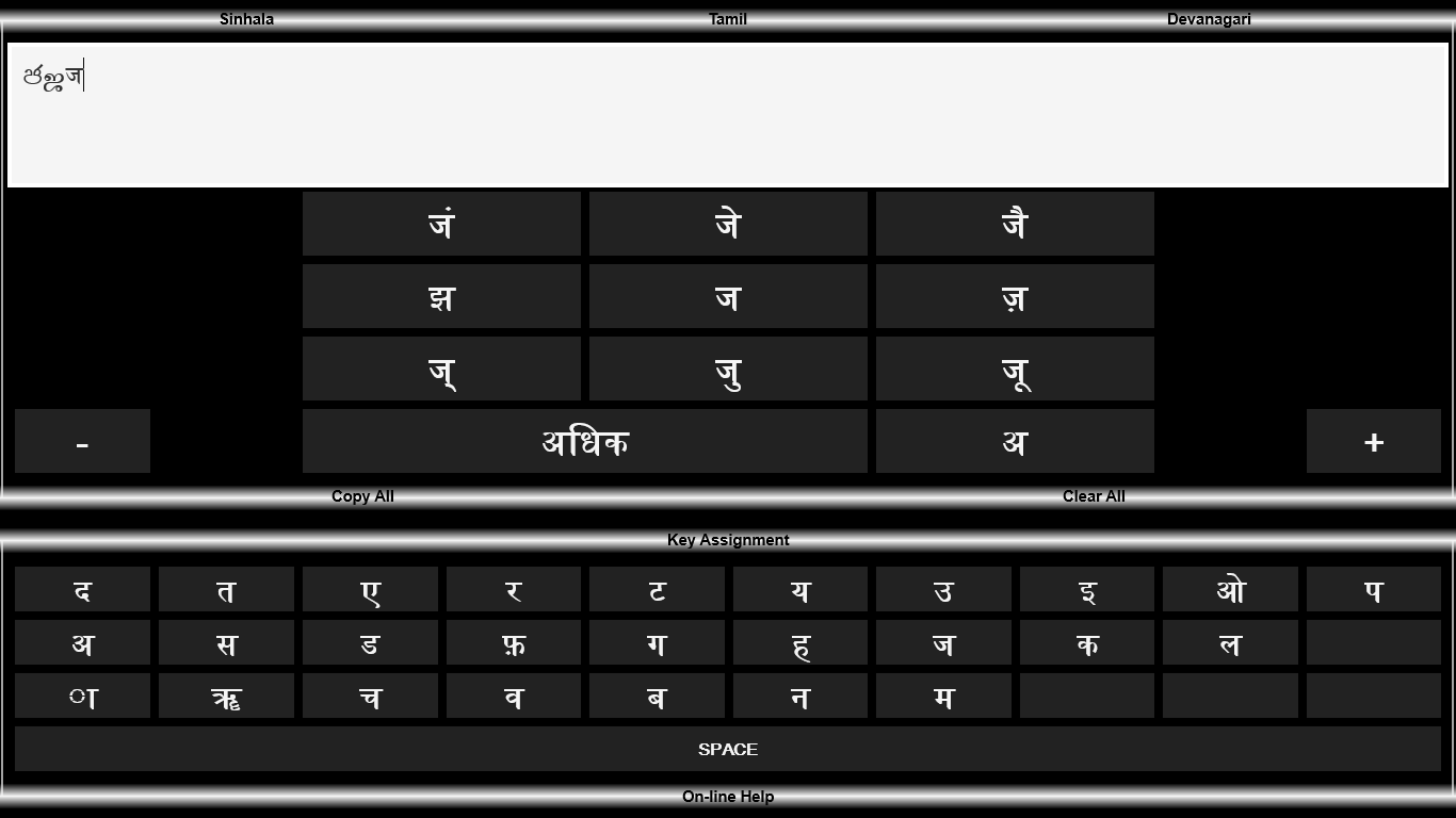 Devanagari Typing with Keyboard Mapping