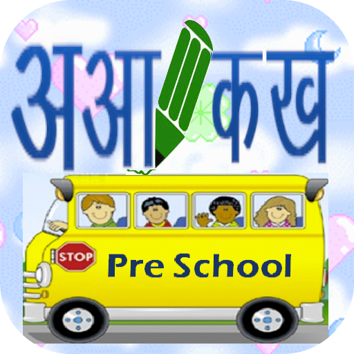 Hindi Alphabets & Words learning for Kids
