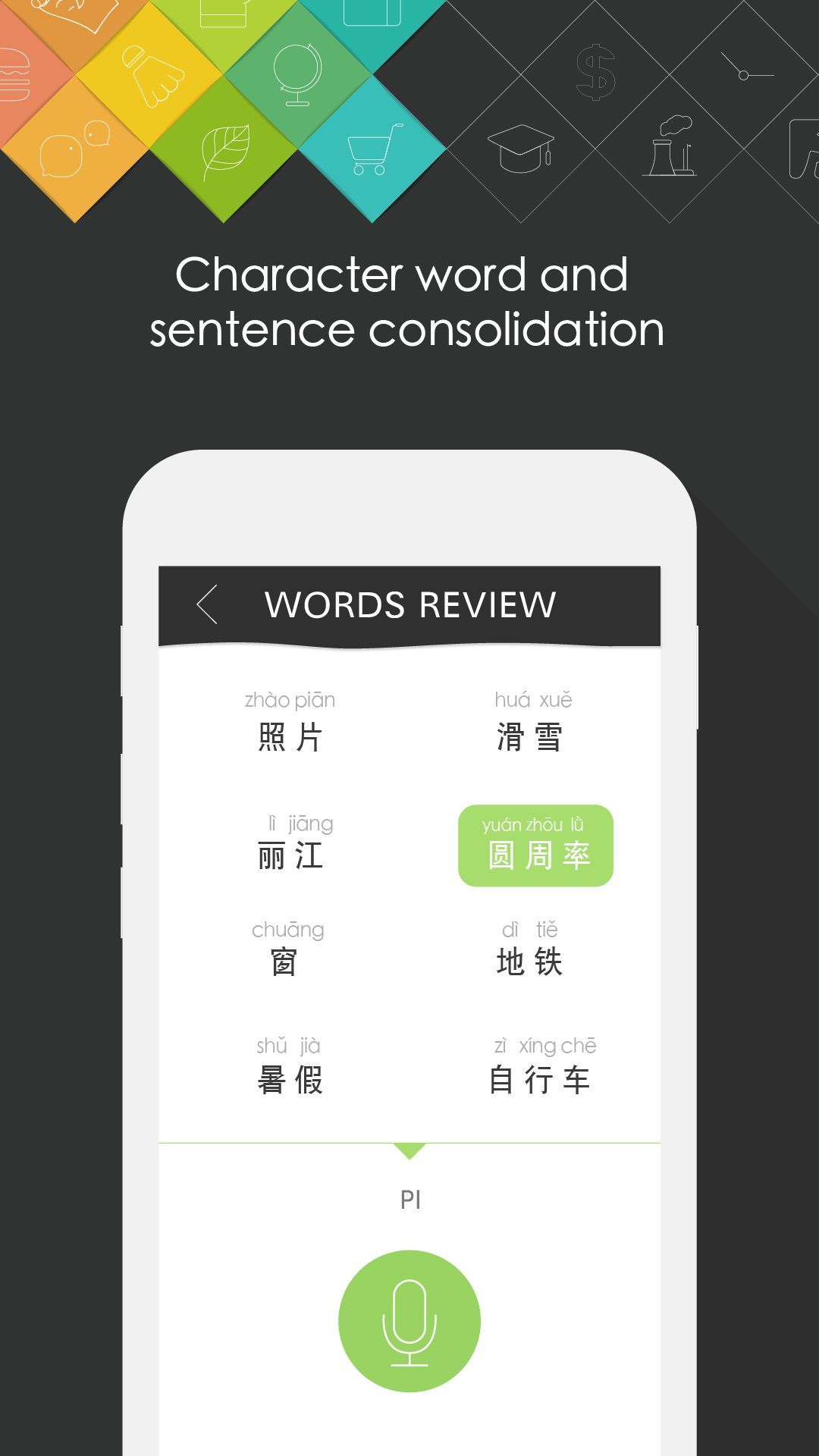 ChineseSkill - Learn Mandarin Chinese for Free
