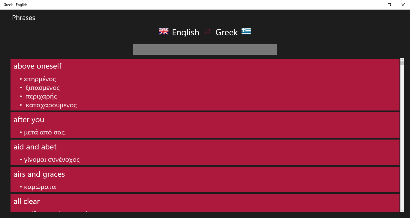 Greek - English