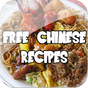 Free Chinese Recipes