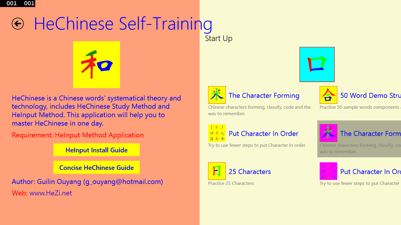 A easy and effective to learn Chinese writing and typing.