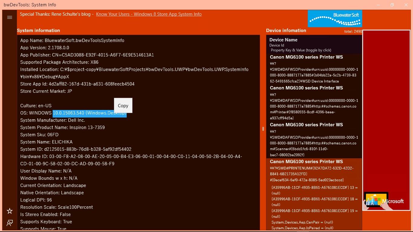 [Windows 10 desktop] accent color: orange (Transparency effects: Off)