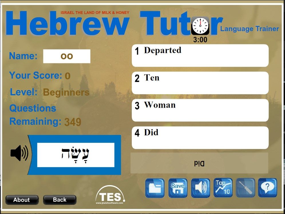 Hebrew Tutor