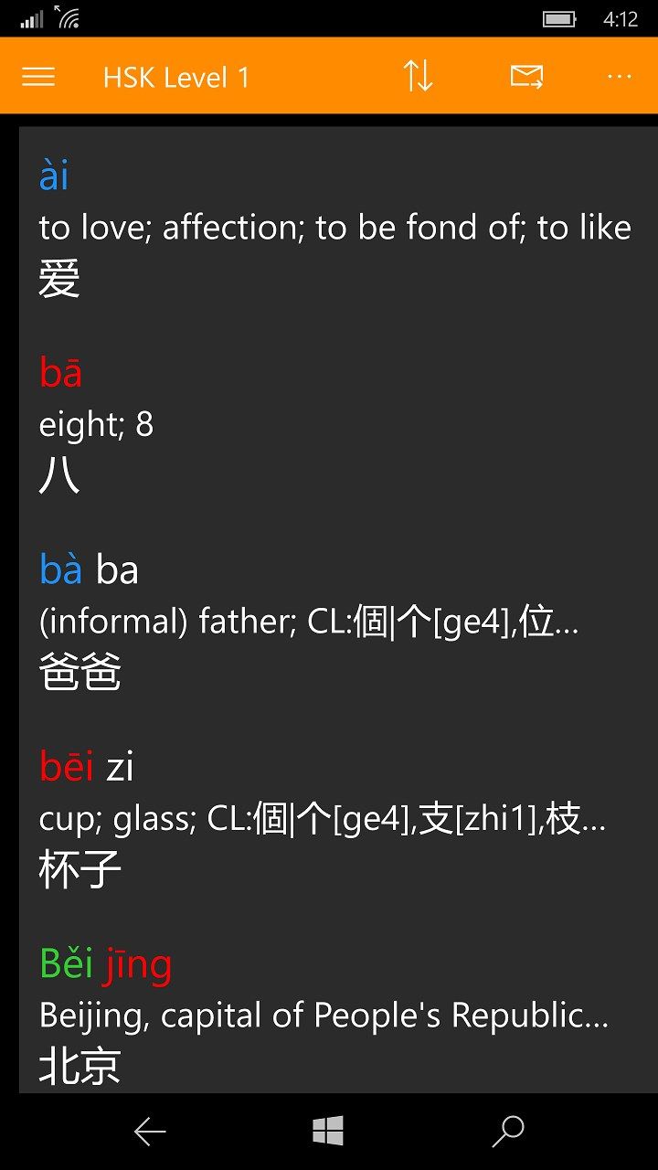 Chinese-English-汉字 Dictionary