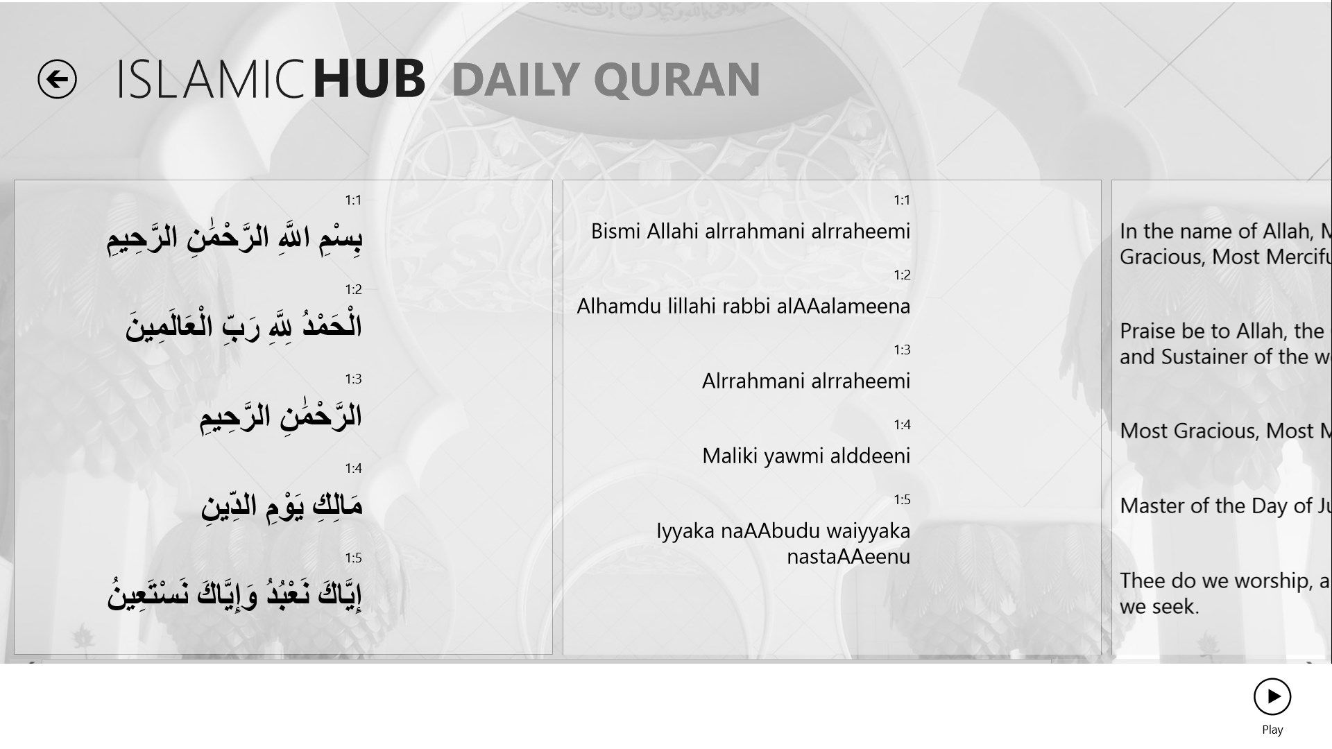 Daily few verses from the Quran. Continues from the last day.