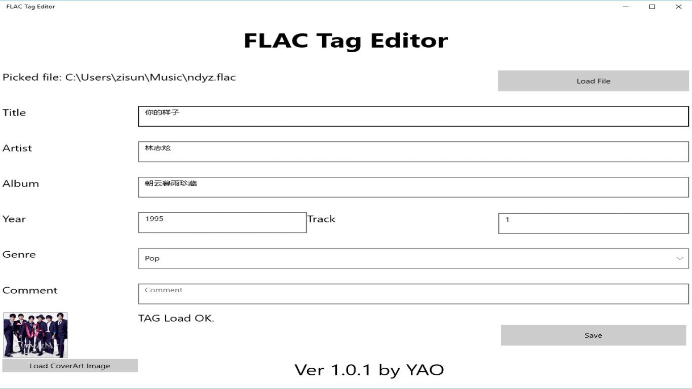 FLAC Tag Editor