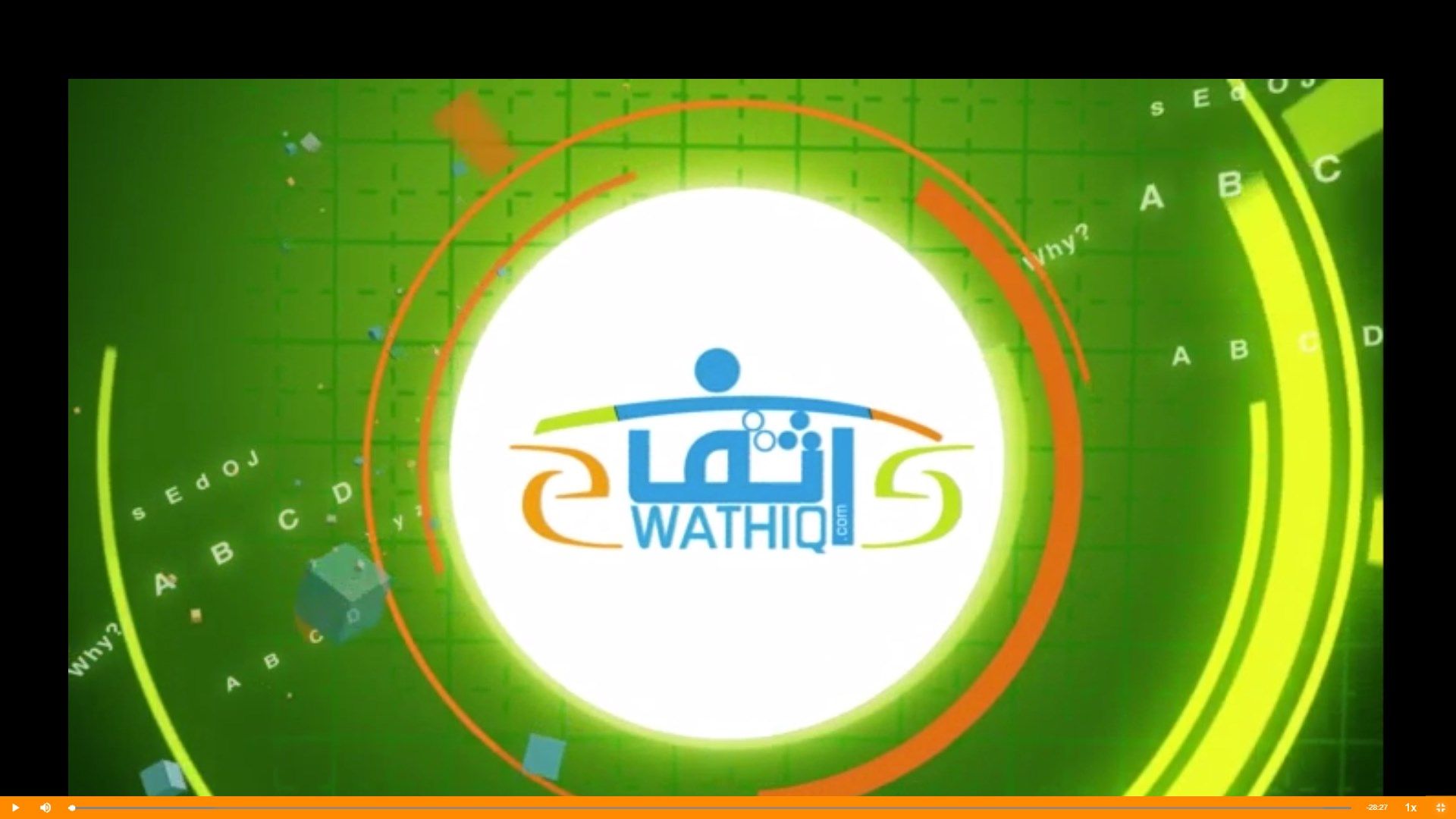 Wathiq Pro