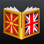 Macedonian<>English Dictionary