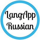 LangApp Russian