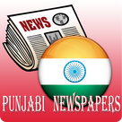 Punjabi Newspaper