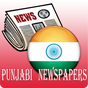 Punjabi Newspaper